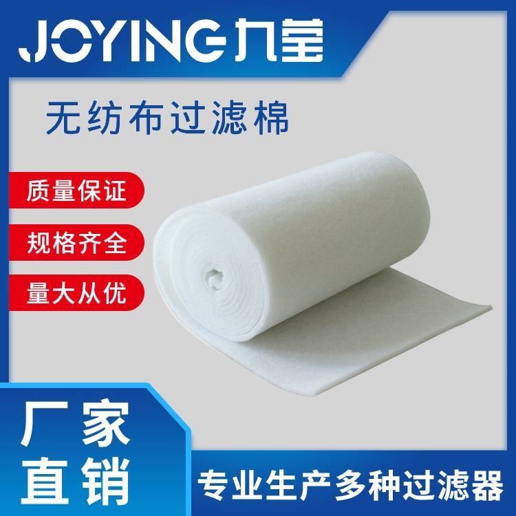 無紡布過濾棉